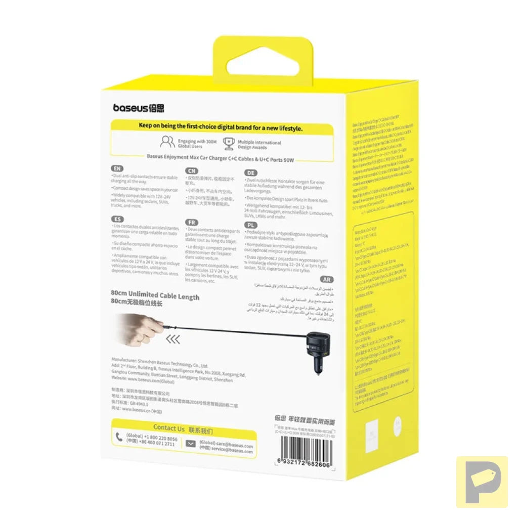 Baseus Enjoyment Max car charger with USB-C+USB-C cables and USB-A+USB-C ports 90W Black